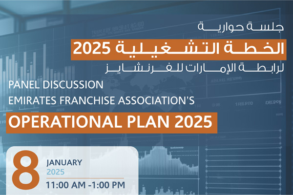 Emirates Franchise Association's Operational Plan 2025