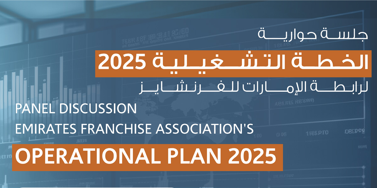 Emirates Franchise Association's Operational Plan 2025