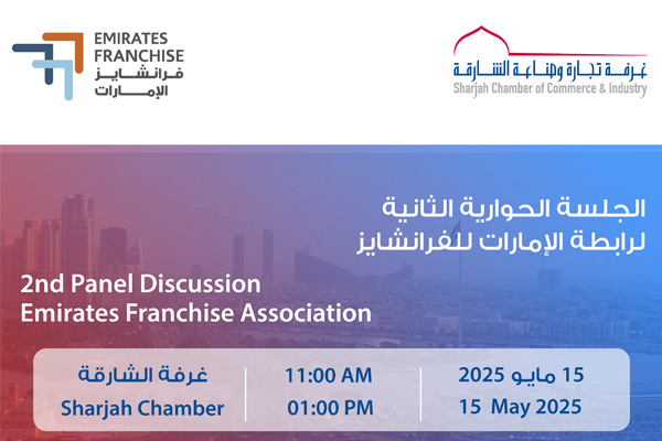 2nd Panel Discussion Emirates Franchise Association