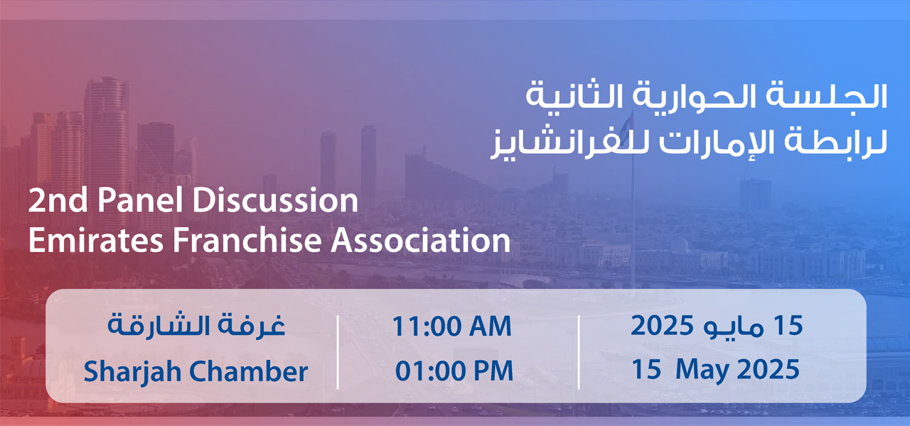 2nd Panel Discussion Emirates Franchise Association