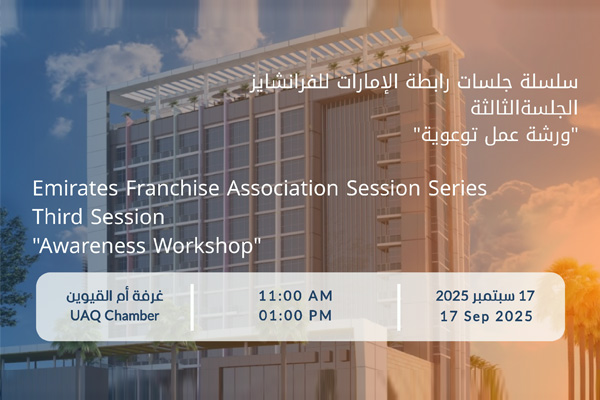 Emirates Franchise Association Session Series - Third Session