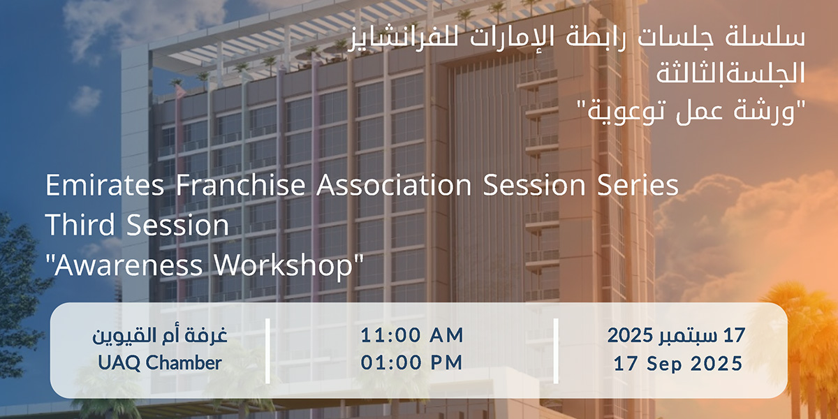 Emirates Franchise Association Session Series - Third Session