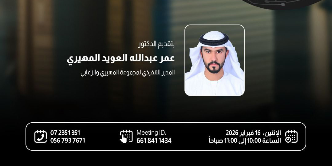 Ambassadors beyond borders - Arabic