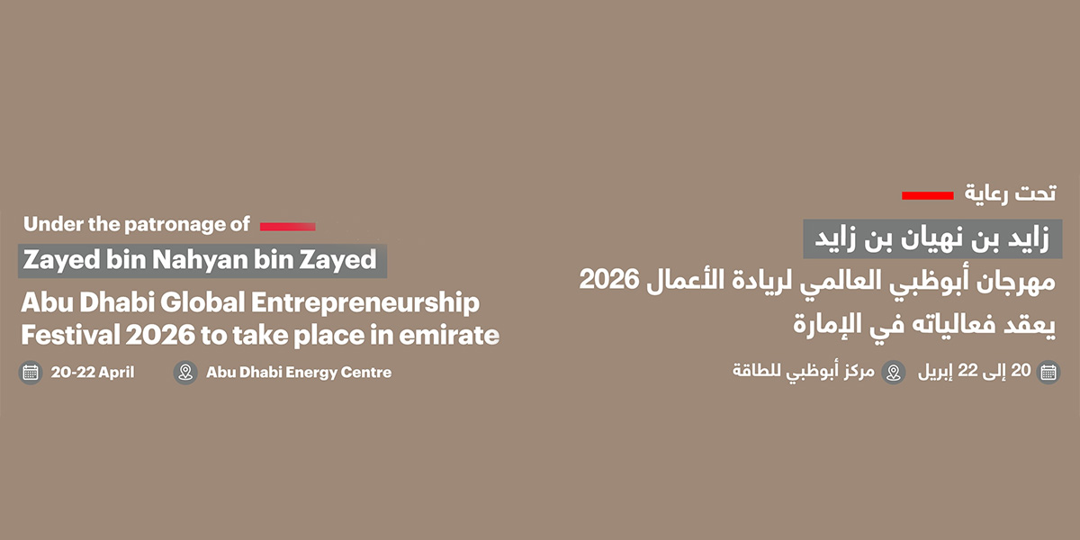 Abu Dhabi Global Entrepreneurship Festival 2026