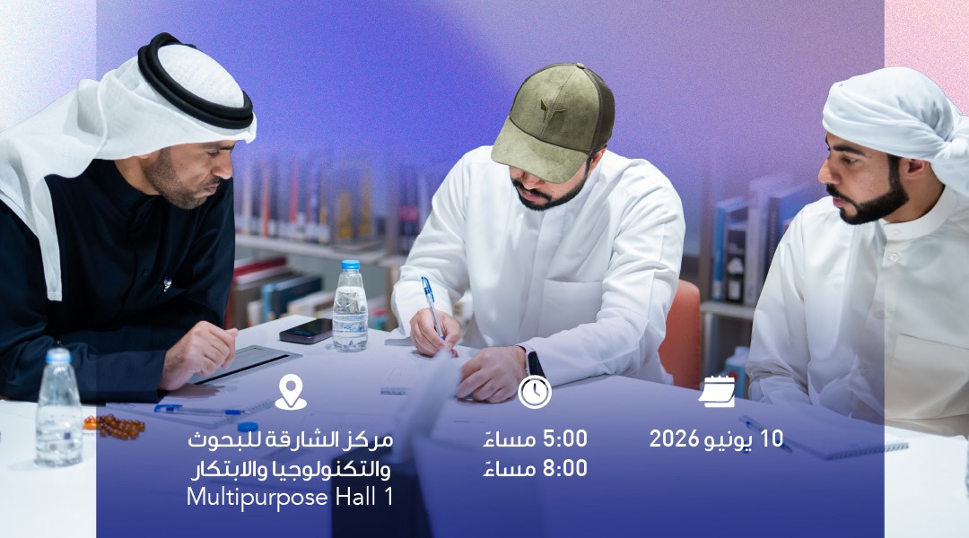 World Franchise Day Workshop 2026 (Arabic)