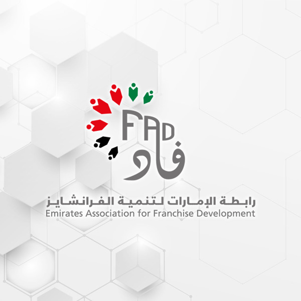 Emirates Association for Franchise Development Holds Its Inaugural Meeting to Discuss its new Articles of Association
