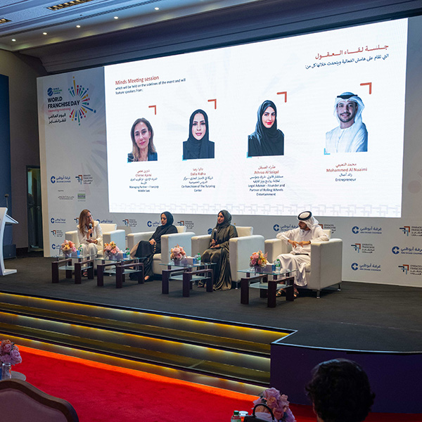 The Emirates Franchise Association organises the "Franchise Unites Us and Innovation Leads Us" Forum to celebrate World Franchise Day
